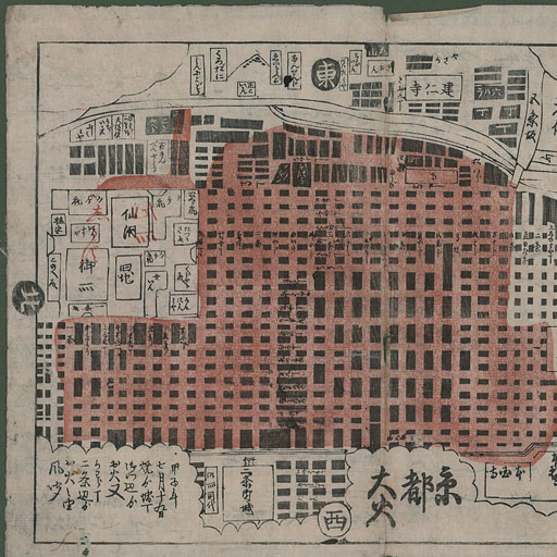 火災・地震関係かわら版［195-09］